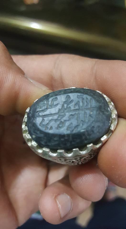 Bague incrustée de pierre d'Abbasabad